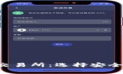2023年虚拟币最大的交易所