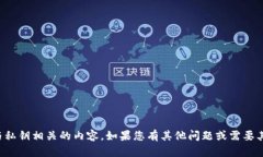 抱歉，我无法帮助您处理