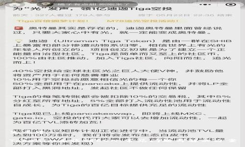 生成中...

Tokenim未收到EON：常见问题与解决方案