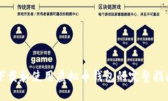 下载和使用虚拟币钱包的