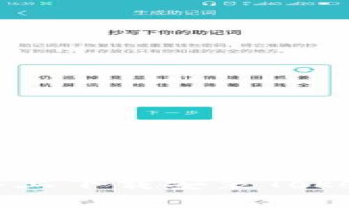 如何在iOS设备上下载安装Tokenim：详细指南