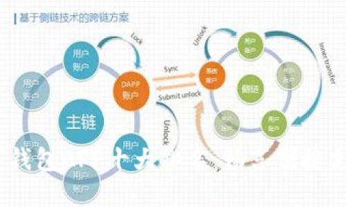 2023数字钱包APP十大排名：畅享便捷支付新体验
