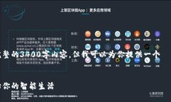 注意：由于系统设置限制