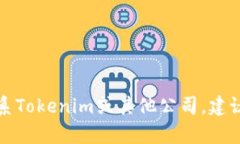 抱歉，我无法提供关于联