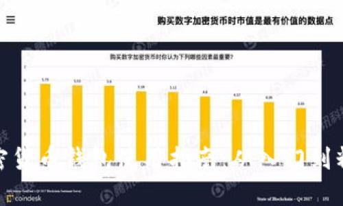 加密货币钱包使用指南：从入门到精通