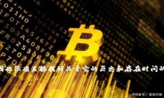 Tokenim似乎是一个相对冷门