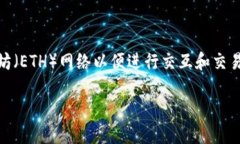 在现代区块链和加密货币