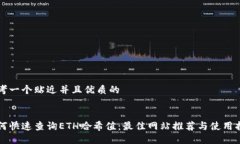 思考一个贴近并且优质的