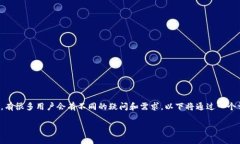 在进行CNNS（Crypto Node Sys
