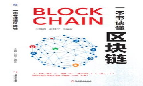 深入了解TokenTokenIM钱包：功能、优势及常见问题解答