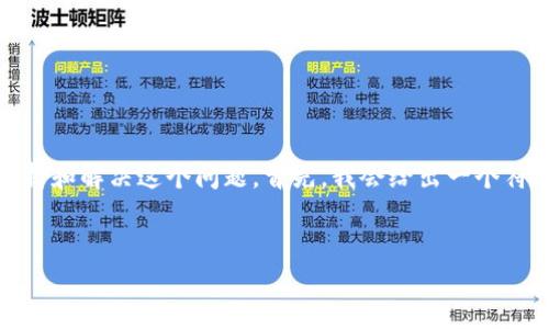 在讨论 
