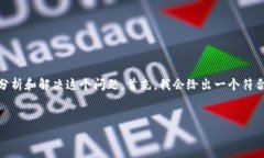 在讨论 ＂tokenim提示签名错