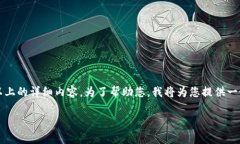 非常感谢您的提问！不过
