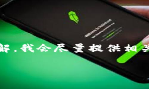 关于“tokenim币”的恢复情况，根据目前的信息以及市场动向的理解，我会尽量提供相关的内容。请注意，任何具体的投资建议都需要咨询专业的金融顾问。

如果您有更多具体的问题，欢迎告知！