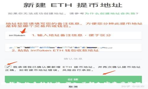 区块链钱包的多种玩法：深入了解加密资产管理与投资