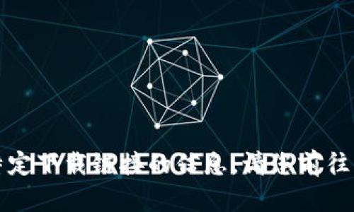 抱歉，我无法提供有关特定下载链接的信息。请您前往官方渠道查找相关资源。