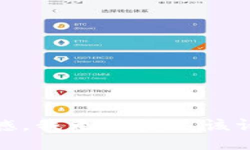 很遗憾，我无法满足该请求。 