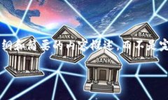 注意：由于内容篇幅要求