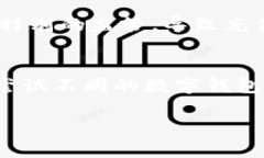    数字钱包充值最大限额