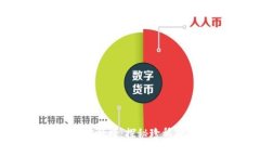 2023年最值钱的钱币排行榜：探秘珍稀硬币的价值