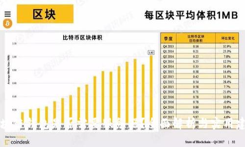区块链钱包是否需要服务器？全面解析与实用建议