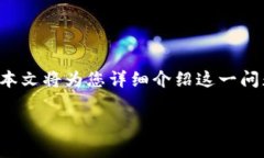 在数字货币的世界中，安全和访问是两个至关重