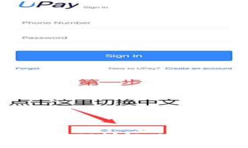 硬件钱包工作原理详解：保护你的加密资产