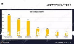   BCH提现到Tokenim的完整指