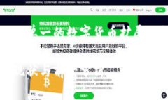 区块链的应用已从单一的