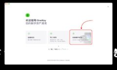 如何将数字货币安全转出到个人钱包：完整指南