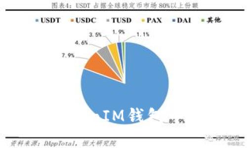如何在TokenTokenIM钱包中解除多签设置?