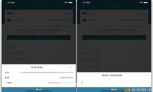 如何在Tokenim上安全存储USDT：全面指南