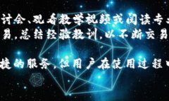  如何下载并安全使用Bi
