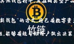   Tokenim冷钱包与热钱包的
