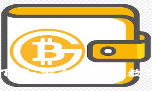 Topay钱包app下载：安全便捷的数字货币管理工具