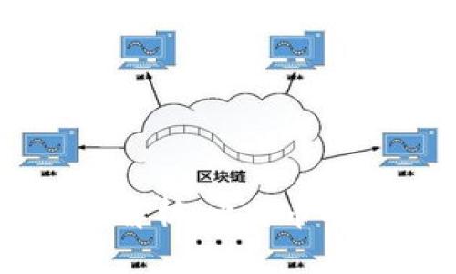 中本聪创世地址解析：比特币的起源与未来展望