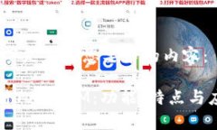 当然，以下是基于您要求
