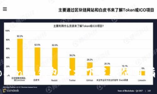 Tokenim钱包官方下载及使用指南