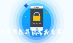 TokenIM：不同币种地址又如