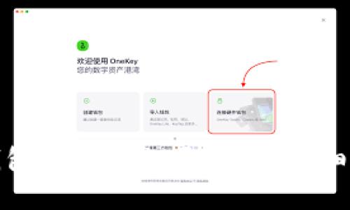 小狐狸钱包如何添加马蹄链？详细步骤解读