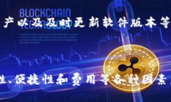   美国用什么钱包投资加密货币？推荐、优势与选