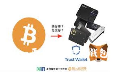 如何在Tokenim平台注册BTT钱包：一步步指导