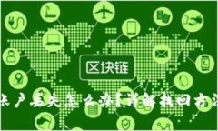 小狐狸钱包账户丢失怎么