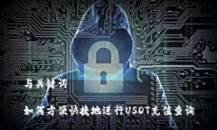与关键词如何方便快捷地