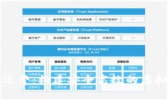 数字货币钱包运营：构建安全高效的虚拟资产管