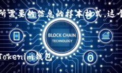 在这里我无法给出完整的