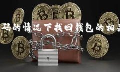 在这篇文章中，我们将深