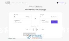 数字钱包真的安全吗？全