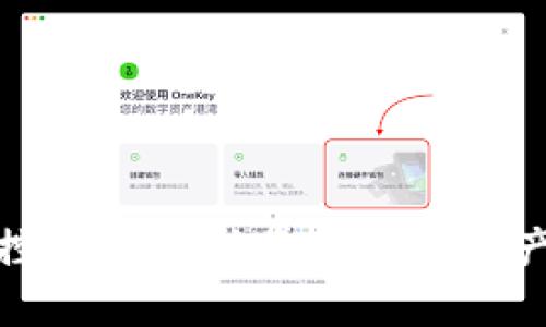 数字货币钱包监控APP：实时掌控您的资产安全与市场动态