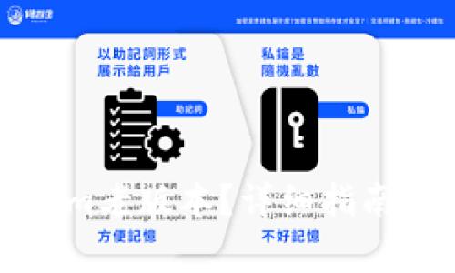 如何下载Tokenim老版本？详细指南与常见问题解答